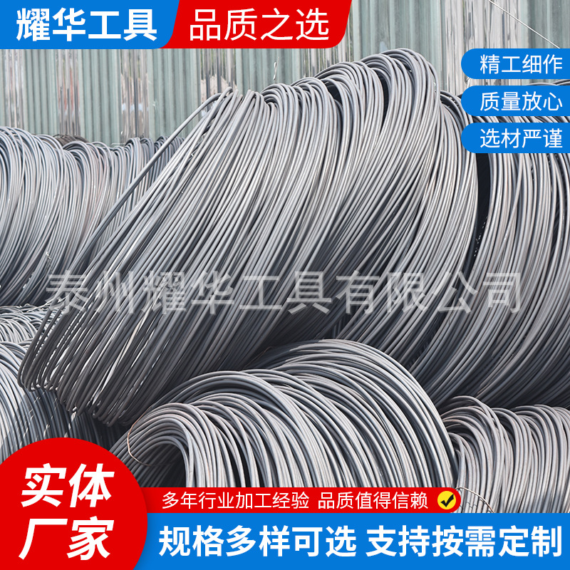 High-Speed Steel Disc Round Hss W4 M2 M35 Cobalt-Containing Hot-Rolled Disc High-Speed Steel Wire
