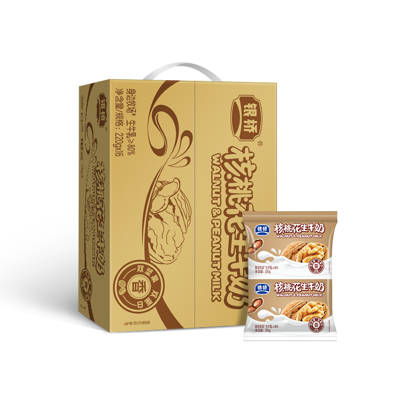 Silver Bridge Walnut Peanut Milk