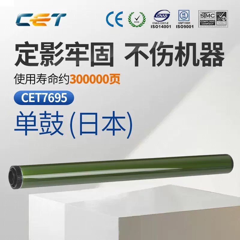 Cet Sharp Mx-M364N 365N 454N 465N 564 565 5621 4621 Mx-560 Картридж барабана