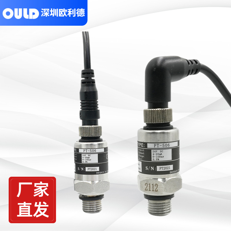 Ouldpt-506 насос для воды специальный датчик давления воды с прямыми и изогнутыми головками 0-16Бар высокая точность