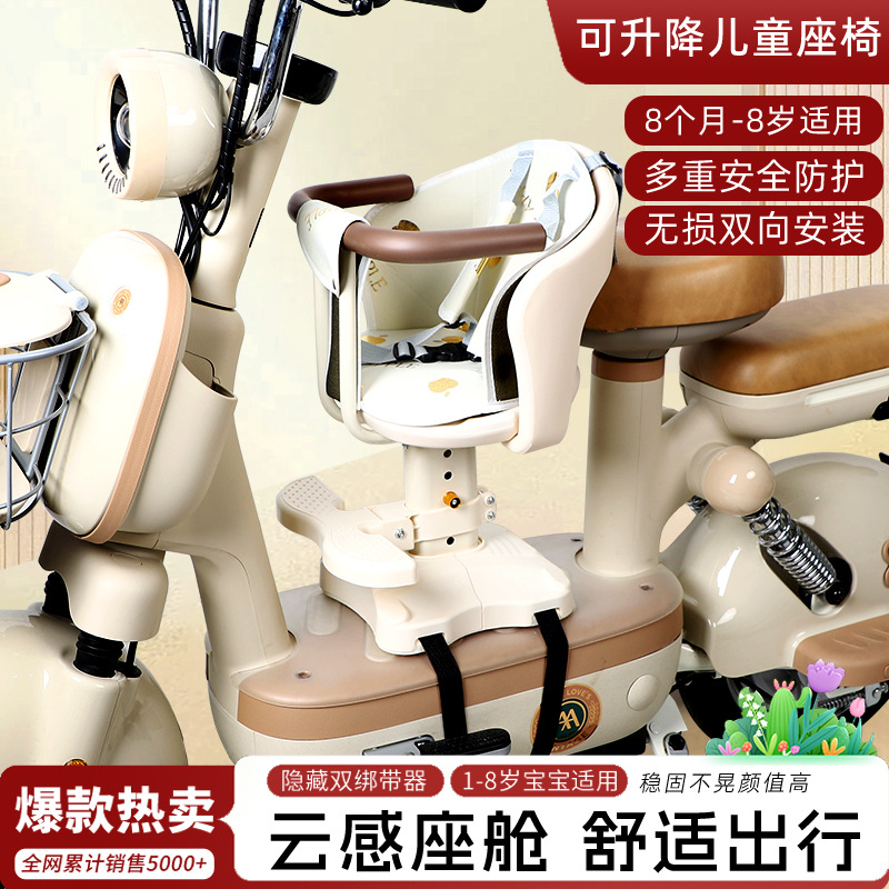 Детское сиденье для электрического автомобиля, переднее сиденье, аккумуляторный автомобиль, кресло безопасности для малыша на трехколесном велосипеде