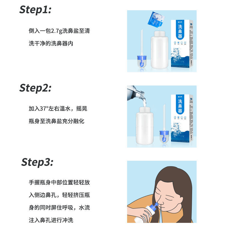 Nose Washing Artifact Salt Water Nasal Washer Kidsren and Adults Irrigator Medical Nasal Salt Nasal Spray Cleaner