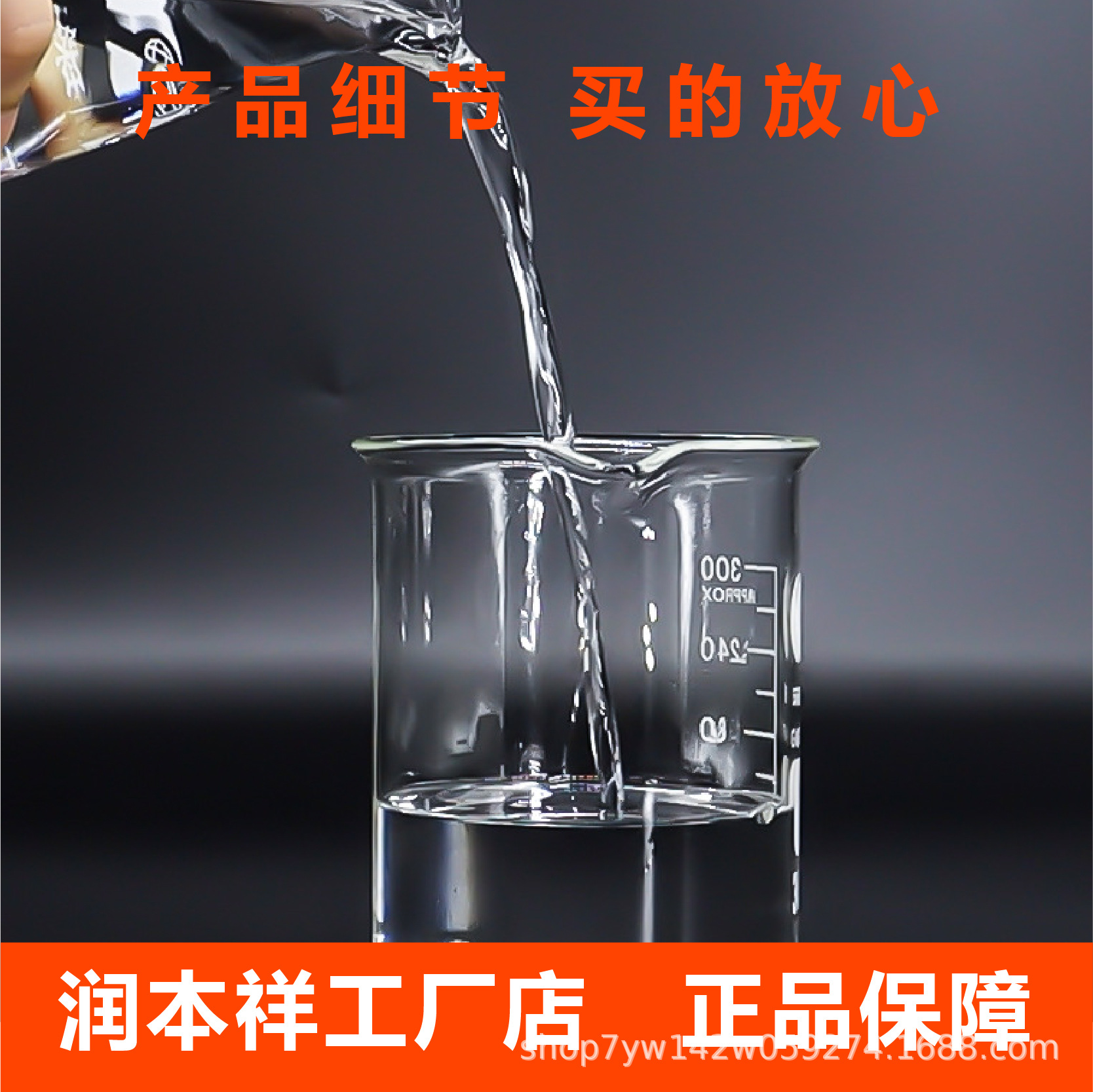 Triisopropanolamine Cement Grinding Aid Tipa Concrete Enhancer High Content Industrial Grade Triisopropanolamine