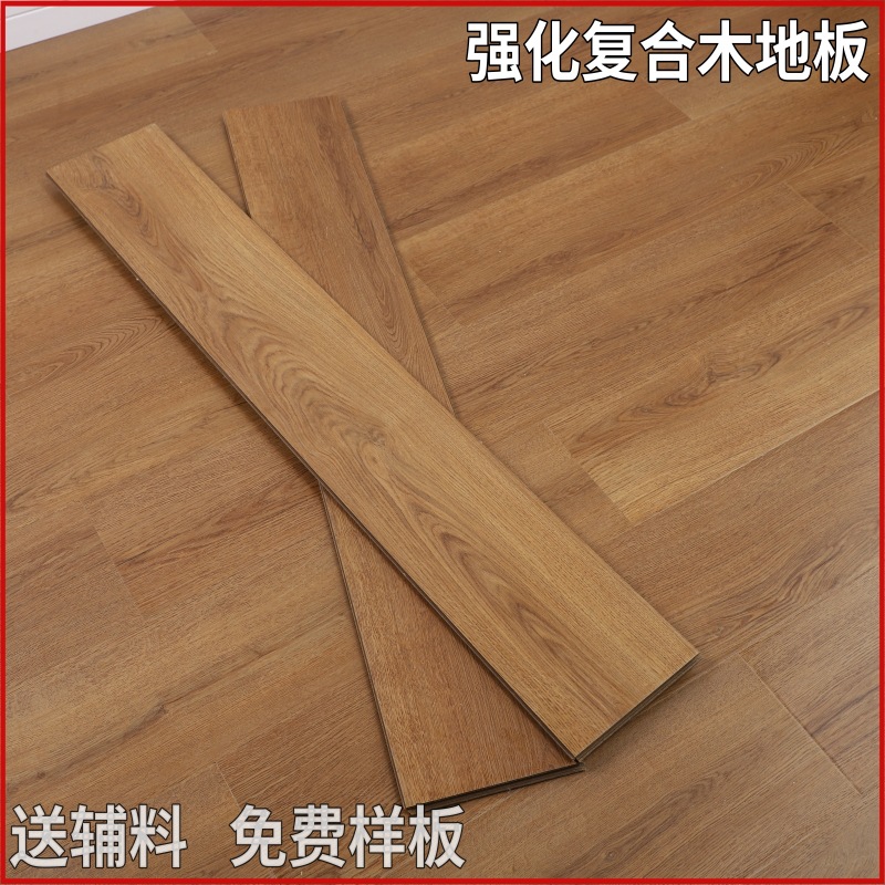 Ламинат 12мм, влагозащитный, для аренды, магазинов, заводская цена