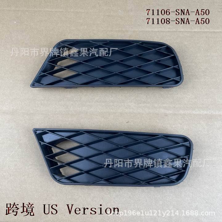 Applicable to 2009-2011 Honda Civic Fog Lamp Frame Fog Lamp Cover US Edition 71106/8-SNA-A50