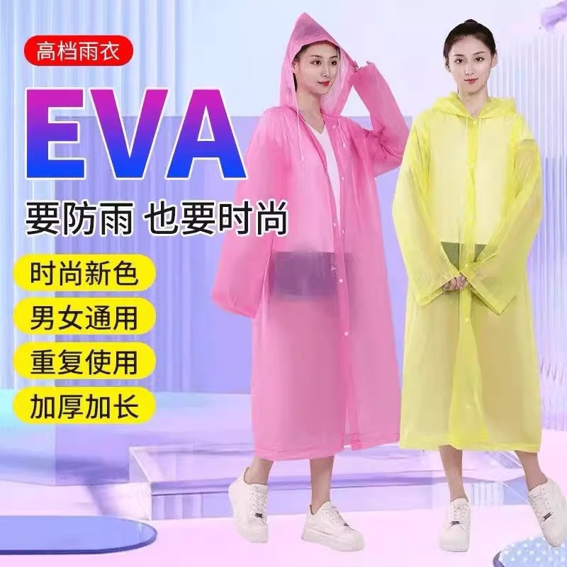 Неоднократный дождевик EVA, длинный, полностью водонепроницаемый, для мужчин, портативный для путешествий, утолщенный для детей