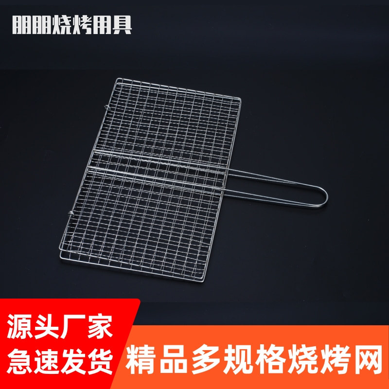 Wholesale Barbecue Clip Net Grilled Vegetables Grilled Fish Net Clip Barbecue Racket Double Layer Barbecue Clip Outdoor Commercial Barbecue Tools