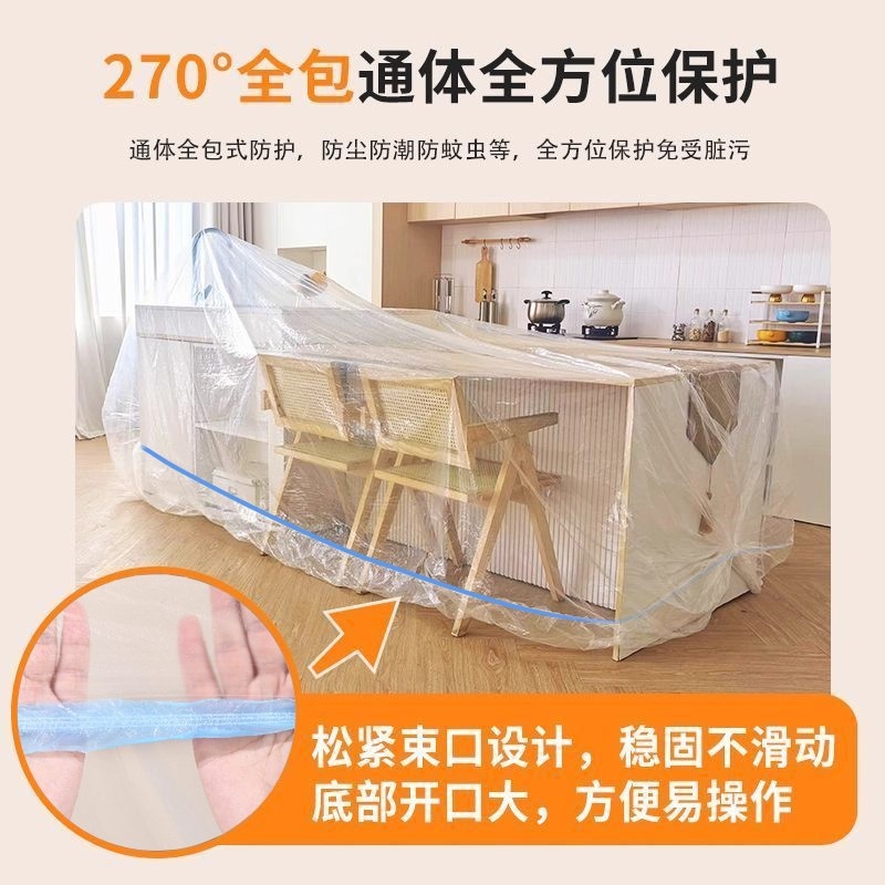Disposable Elastic Dust-Proof Bed Cover Plus Sofa Furniture Protective Cover Decoration Plastic Protective Film Dust-Proof Film Dormitory