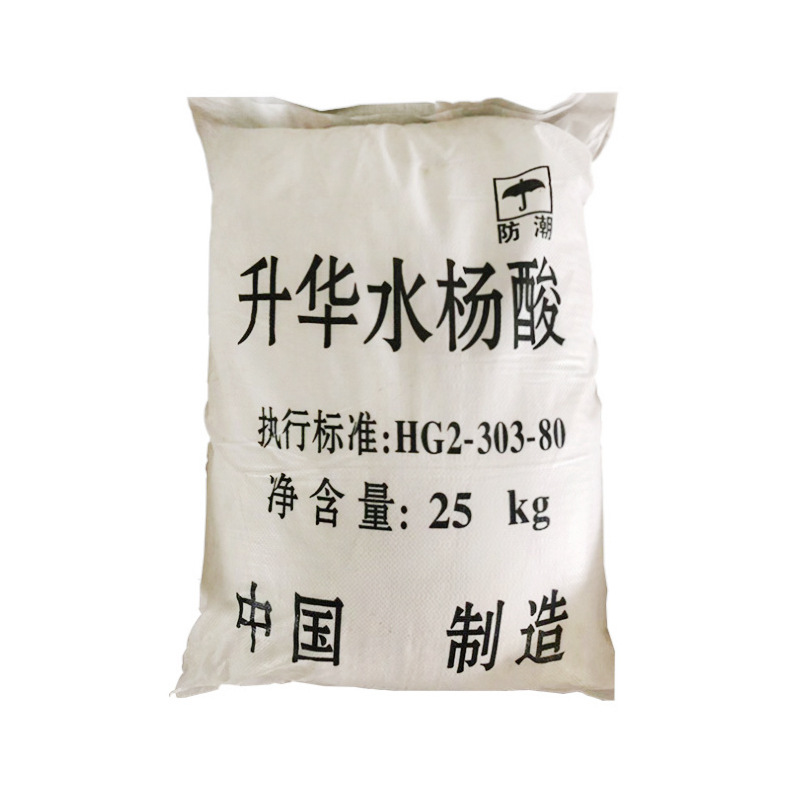 Manufacturer Wholesale Salicylic Acid, Sublimated Salicylic Acid, Industrial Grade Salicylic Acid, Salicylic Acid in Stock, Free Samples Available