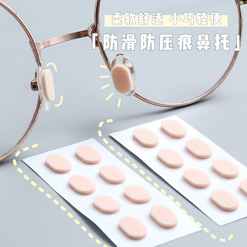 Glasses nose pad patch wearing eye indentation pad non-makeup sponge puff nose bridge height increasing nose pad glasses nose pad