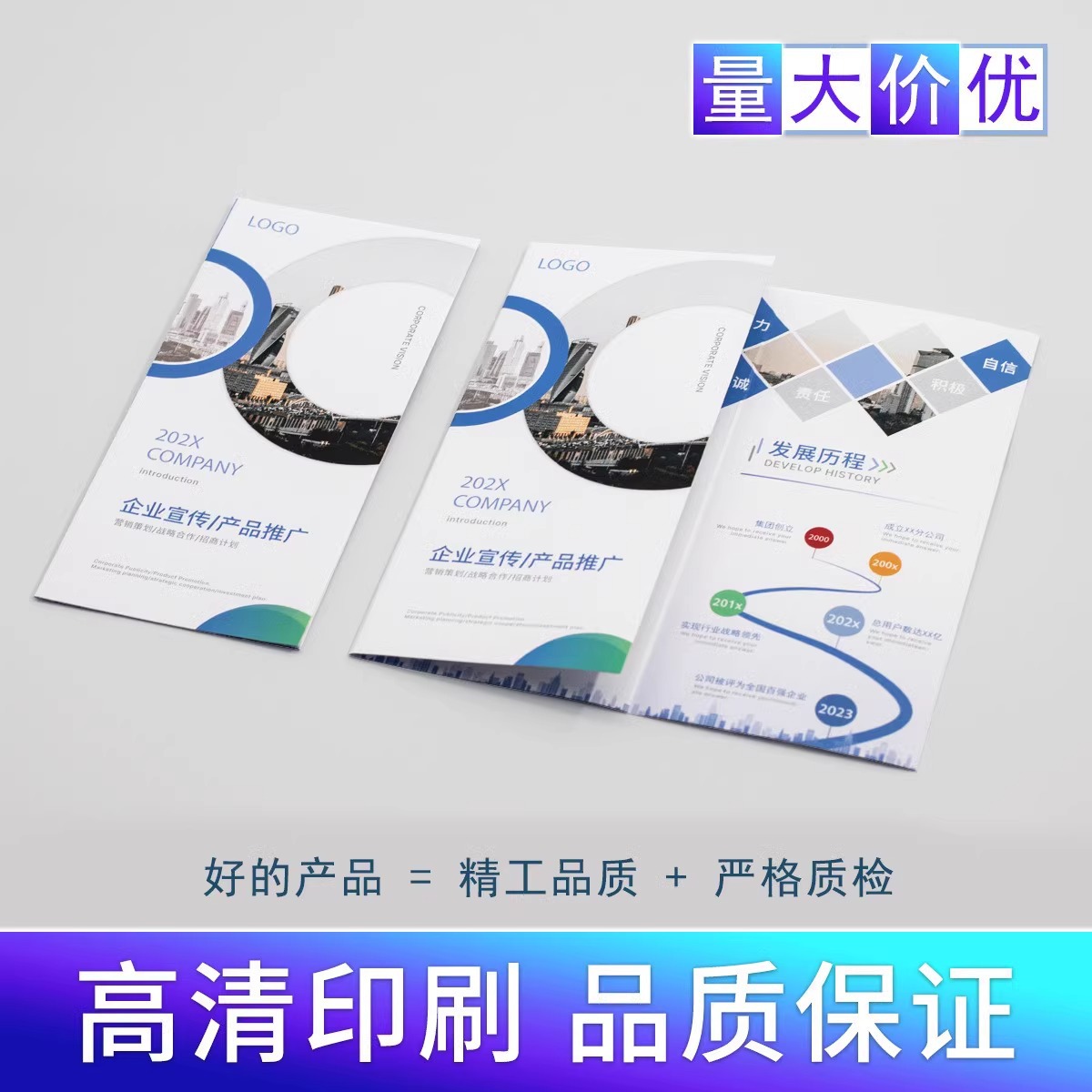 Brochure Color Printing Xiamen Factory Folding Saddle Stitching Glue Bound Coated Paper Business Album Magazine Manual