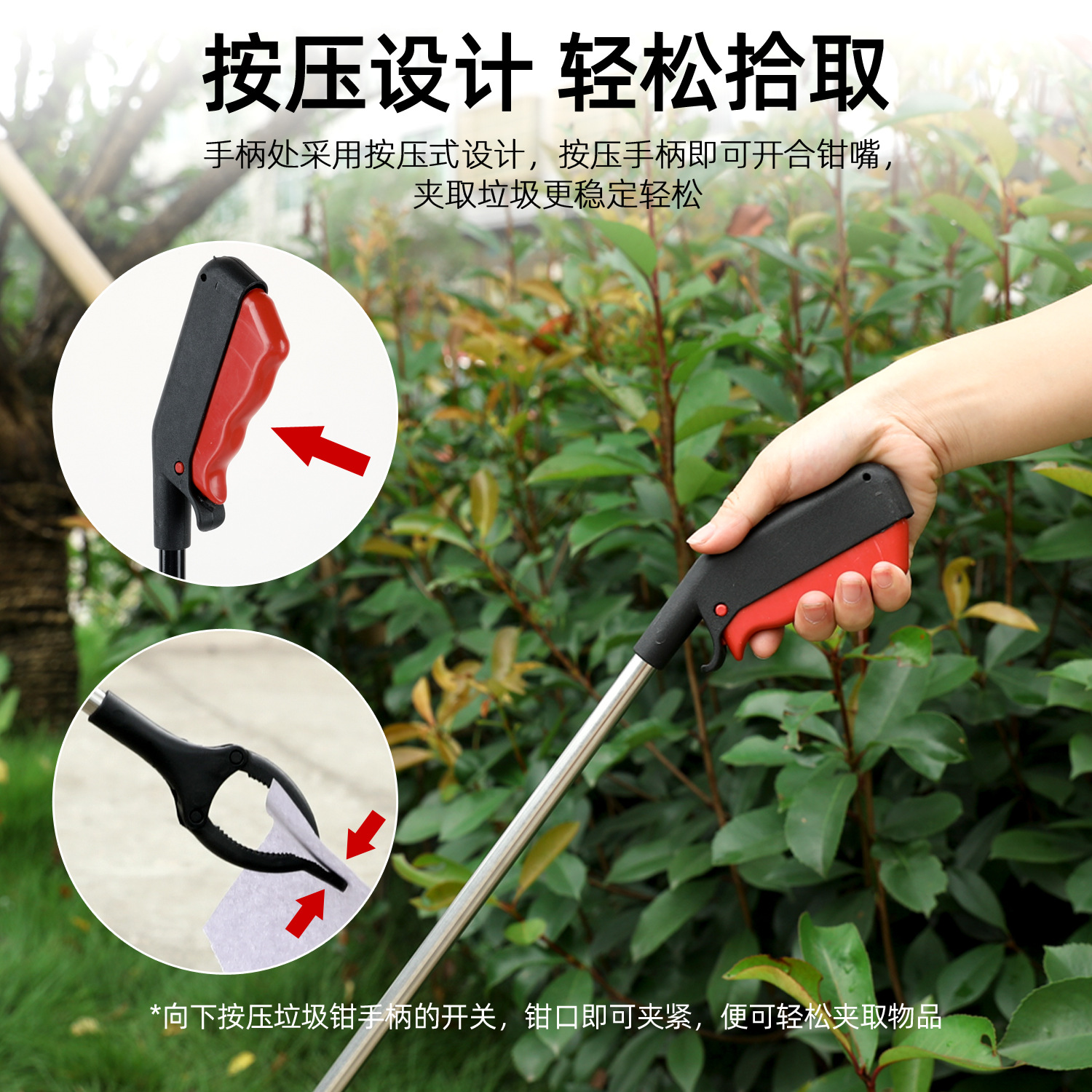 Source Factory Thickeneded Garbage Clip Picker Extended Outdoor Sanitation Worker Tool Long Handle Pick-Up Spot Straight Hair