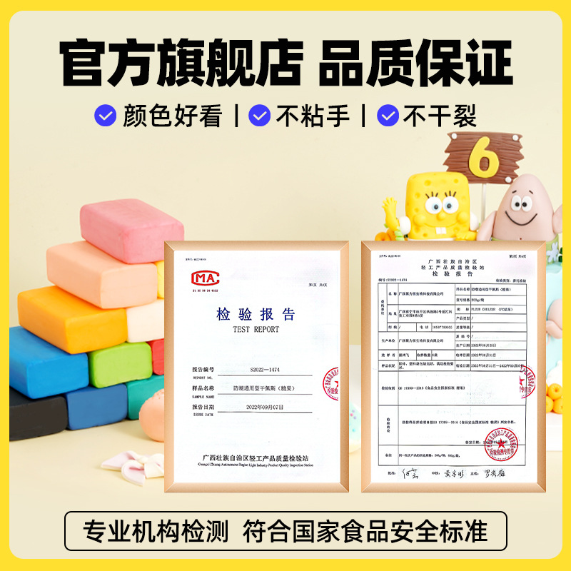 Fc Method for Using Colored Moisture-Proof Fondant Paste, Fondant Skin, Colored Sugar Brand, Bow Cake Decoration, Baking Fondant, Dry Pez