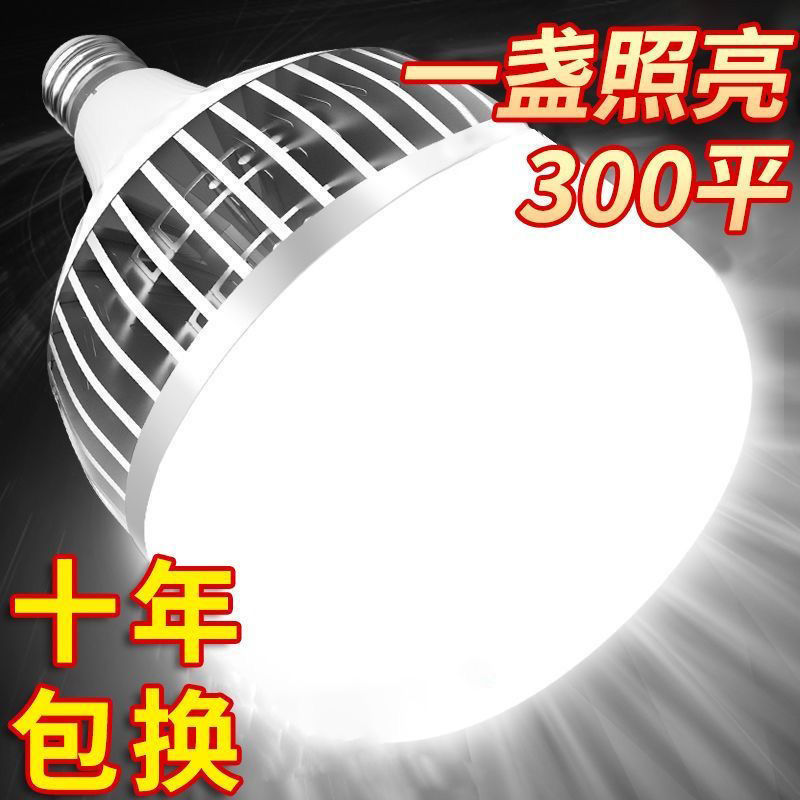 Обработка ультраярких высокомощных светодиодных энергосберегающих ламп, завод по производству алюминиевых ламп для освещения