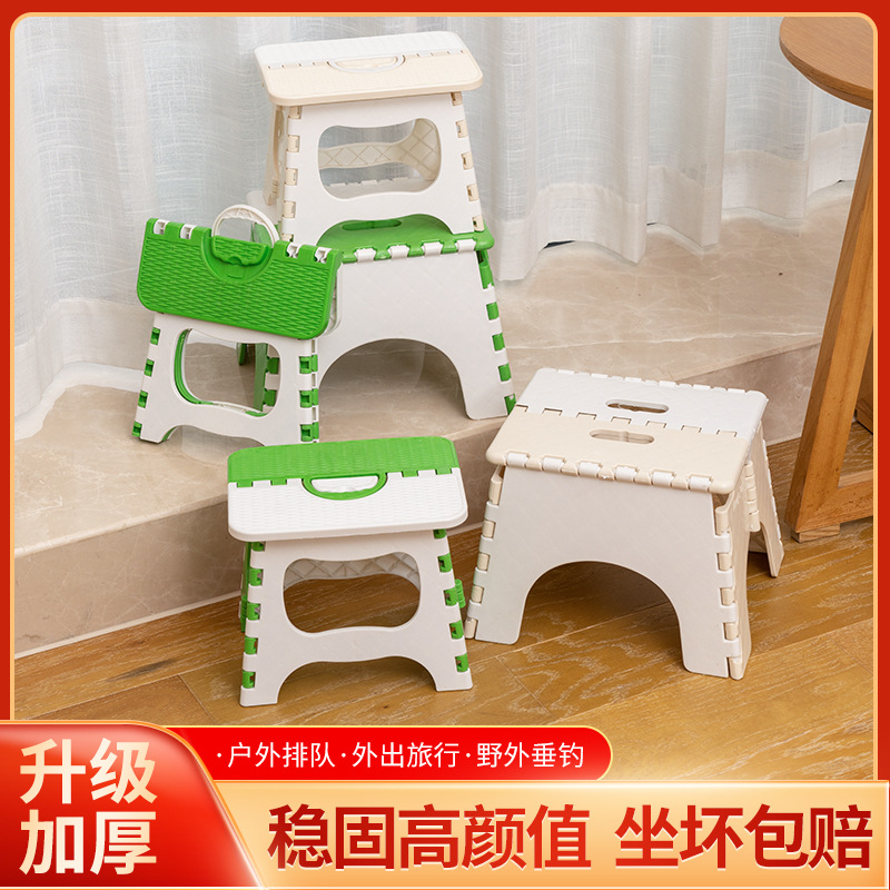 Большой детский уличный ручной высококачественный утолщенный пластиковый складной маленький квадратный стул многофункциональный пластиковый стул