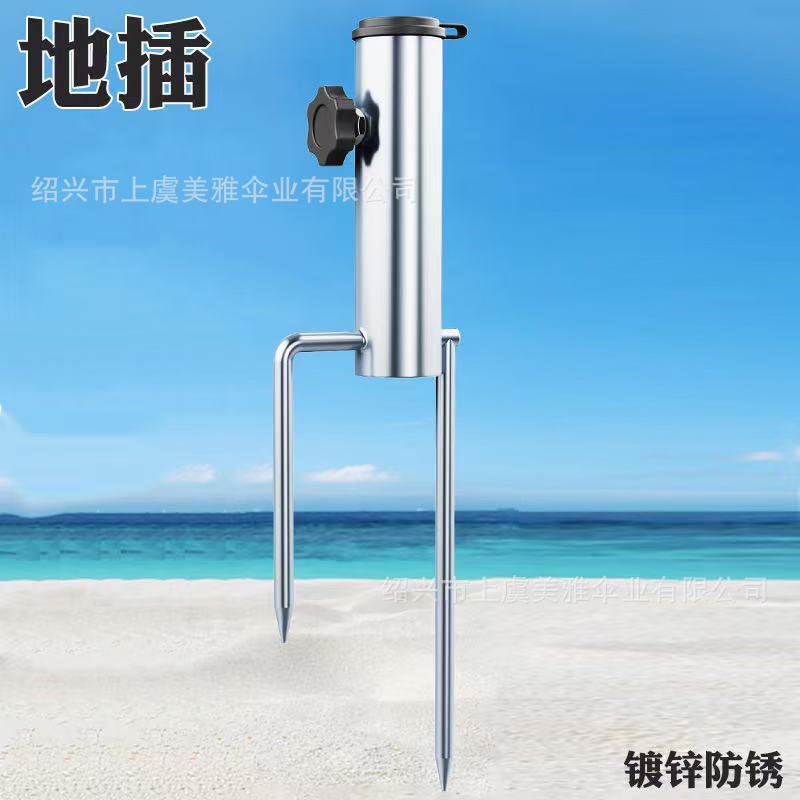 Оптовая продажа железного оцинкованного уличного зонт-солнцезащитного зонта, вставка для зонта, садовый зонт, фиксированный зонт, аксессуары для зонта