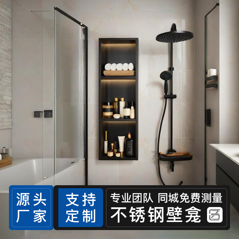 304 Stainless Steel Recessed Wall Cabinet Bathroom Metal Storage Shelf Custom Waterproof
