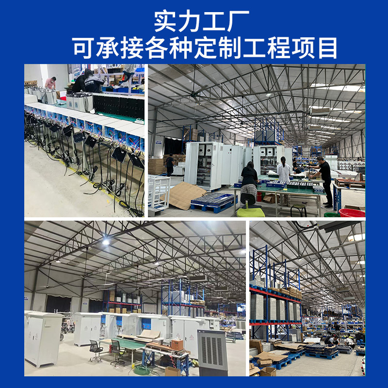 Solar Monitoring System Complete Set of Photovoltaic Off-Grid High-Speed Hydrological Monitoring Wind and Solar Hybrid Power Generation System Manufacturer