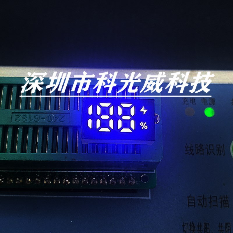 Factory direct supply LED digital tube charging treasure display two and a half 188 signed mobile power digital