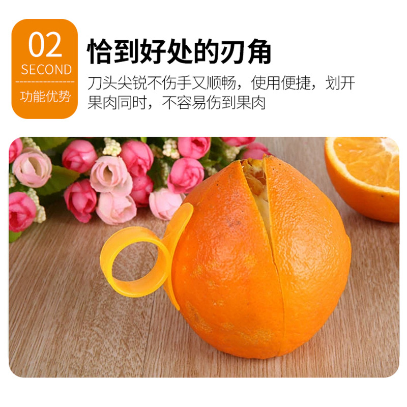 Orange opener pomegranate fruit opener orange peeler navel orange peeler wo orange peeler Emperor orange peeler