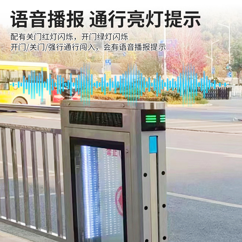 Bus Station Shielding Door, Floor Magnetic Sensor Card Swiping Safety Door, Face Recognition Semi-Height Shielding Door, Radar Automatic Door