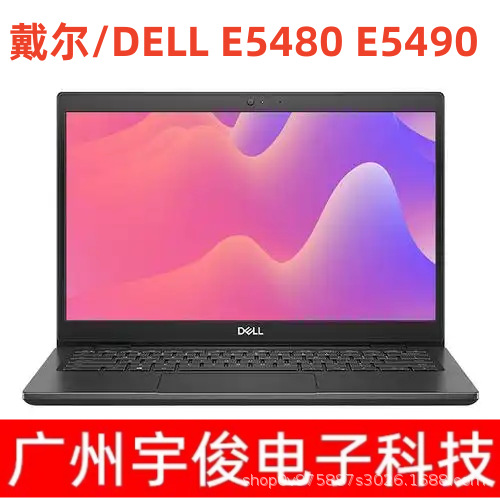 Для 14-дюймового ультратонкого ноутбука Dyer E5480 E5490 портативный игровой офис оптовая продажа