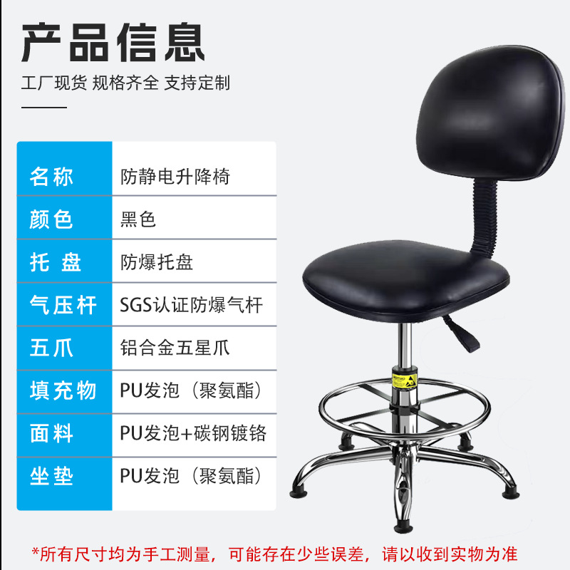 PU anti-static lift chair leather armchair meeting room work durable mute explosion-proof swivel chair staff computer chair
