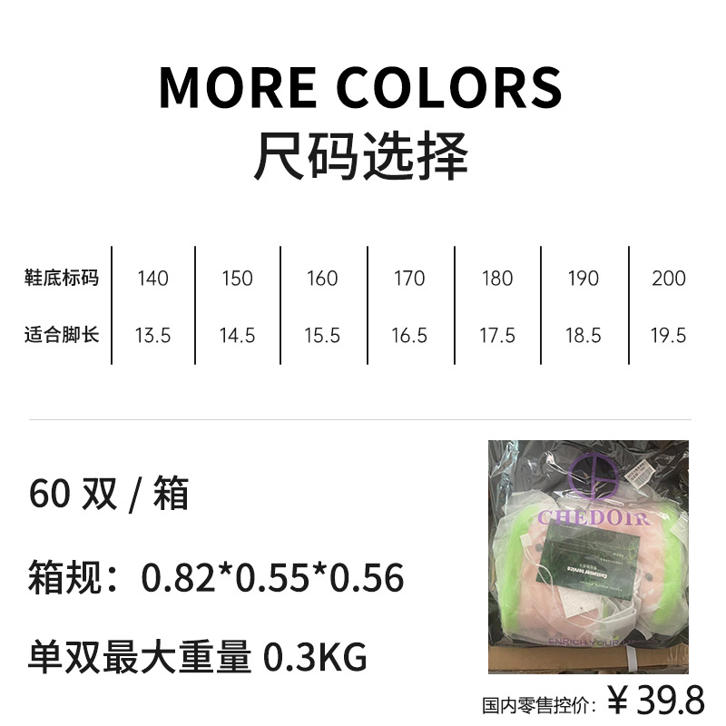 Cross-border Popular Shark Kidsren's Rain Boots Export Wholesale Rain Season Boys and Girls Lightweight Non-slip Kindergarten Student Water Shoes