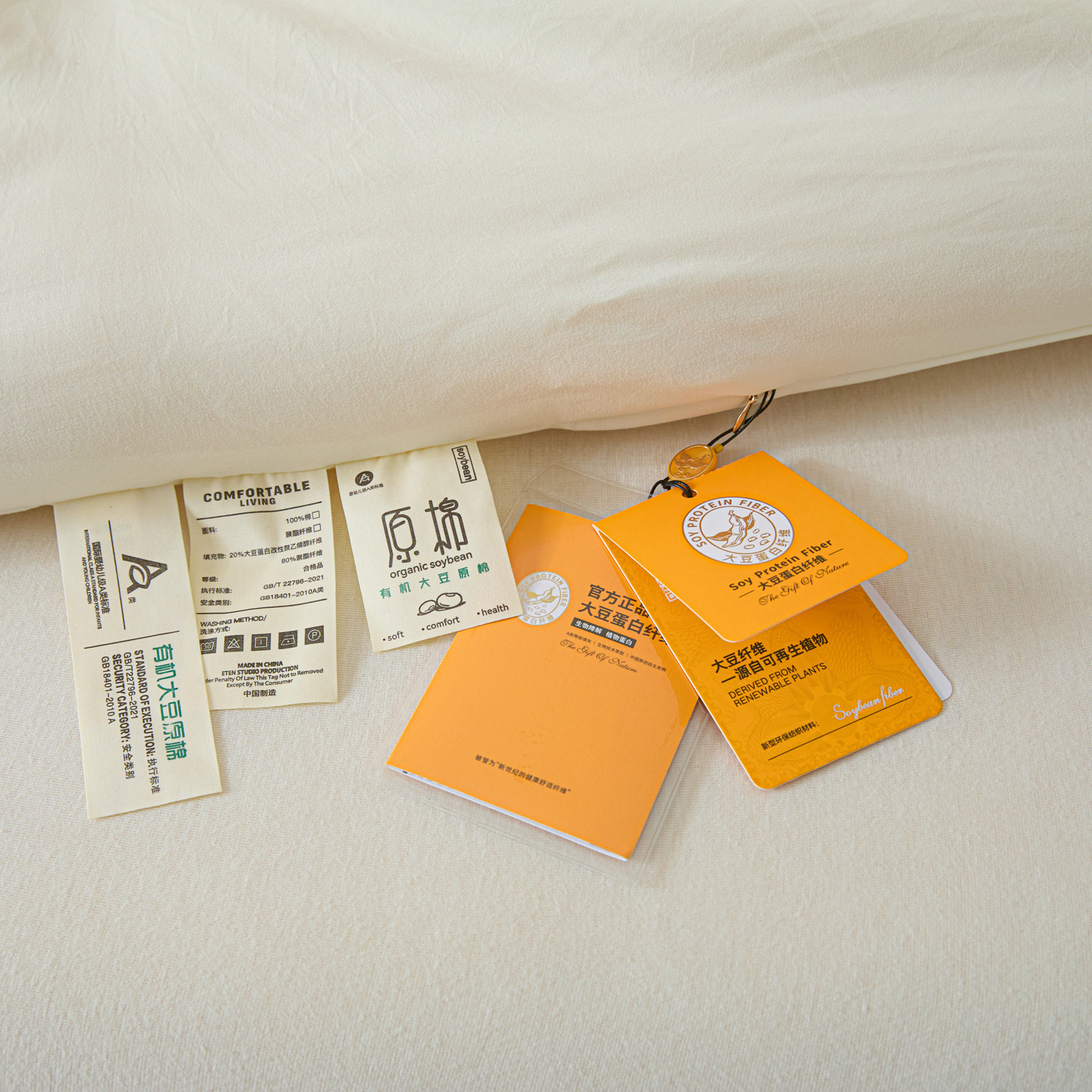 Category a Maternal and Infant Grade Soy Fiber Quilt Spring & Fall Quilt Thickeneded Warm Winter Quilt Group Purchase Gift Quilt Core Manufacturer Wholesale