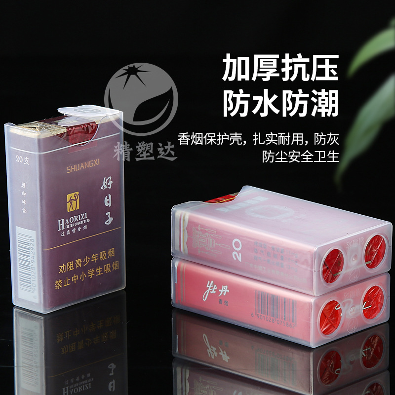 20 Pack Soft Box Transparent Plastic Convenient Cigarette Box Waterproof Compression Protection Cigarette Box Factory Outlet