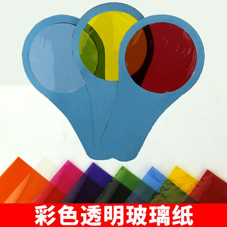 Color Transparent Handmade Cellophane Lantern Film Transparent Glasses Children Light and Shadow Game Butterfly Soft Candy Wrapping Paper