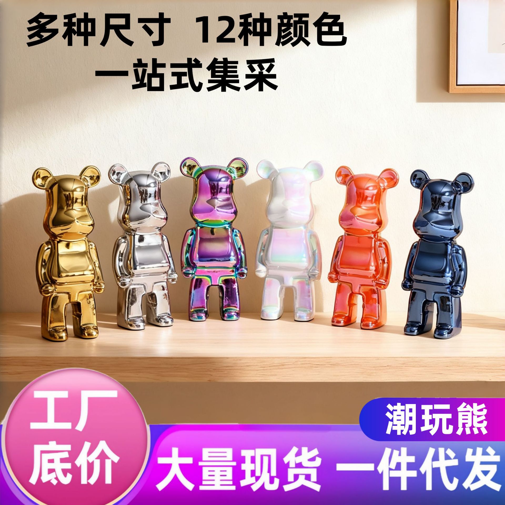 Смешной медведь домашние украшения для гостиной керамические украшения для телевизионного шкафа, винного шкафа, интернет-знаменитость, банка для хранения денег