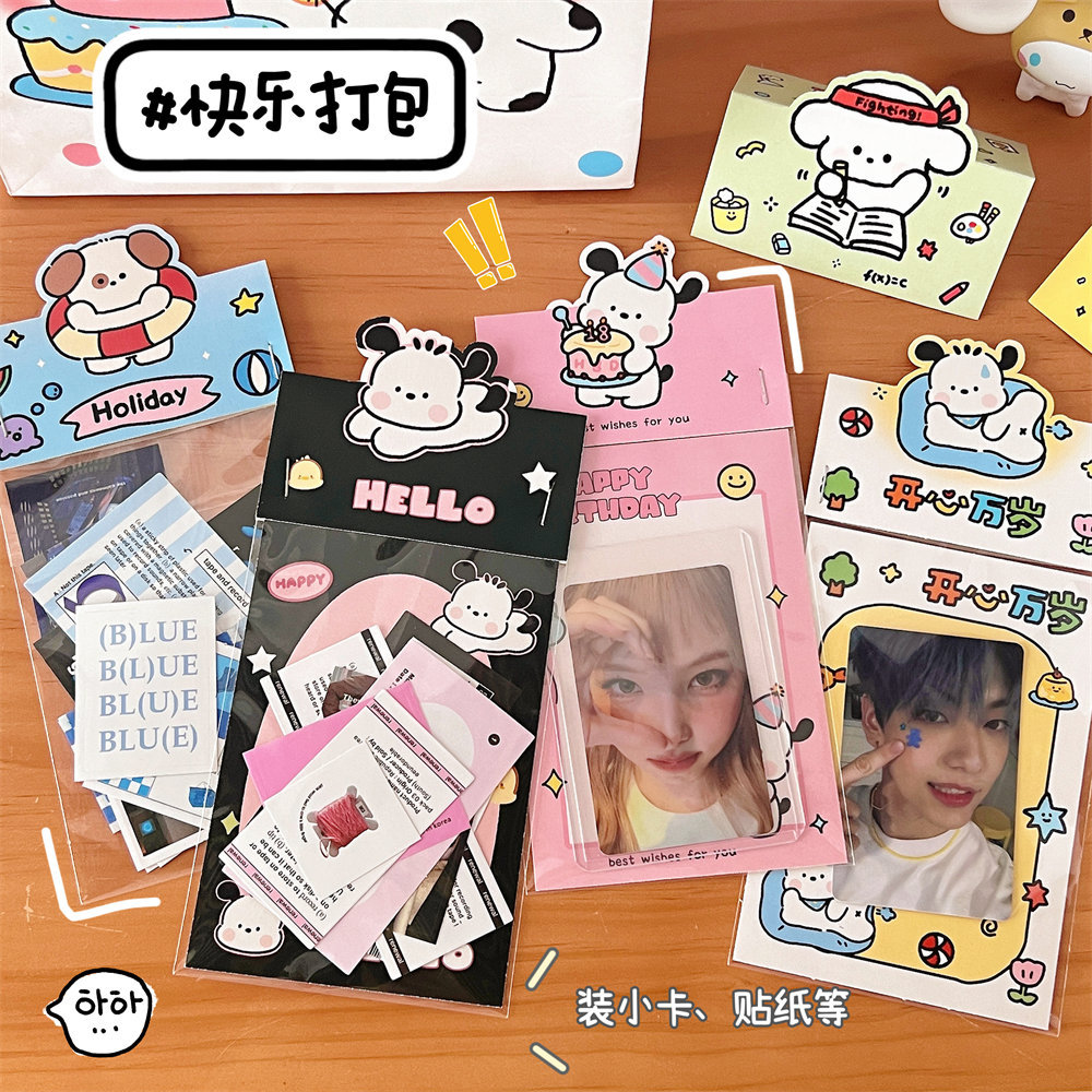 Tengyi original card cardboard packaging back card small card protection packaging material cute wind paper cardboard wholesale