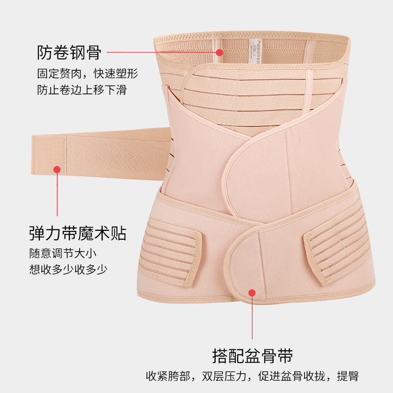 Abdominal Belt, Postpartum Repair 3-in-1 Postpartum Abdominal Belt, Powerful High-Elastic Waist Belt, Women's Abdominal Belt, Abdominal Belt