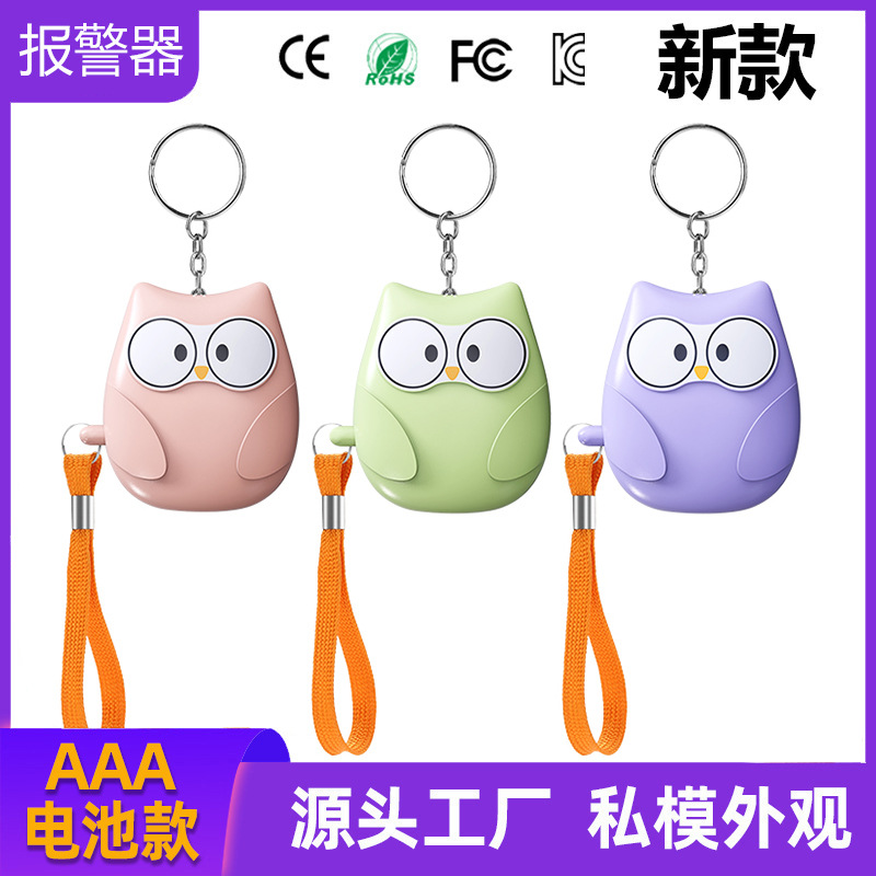 Cross-border Hot Selling Personal Alarm Women's Anti-wolf Artifact Outdoor Children's Student Portable Carry-on Defense Keychain