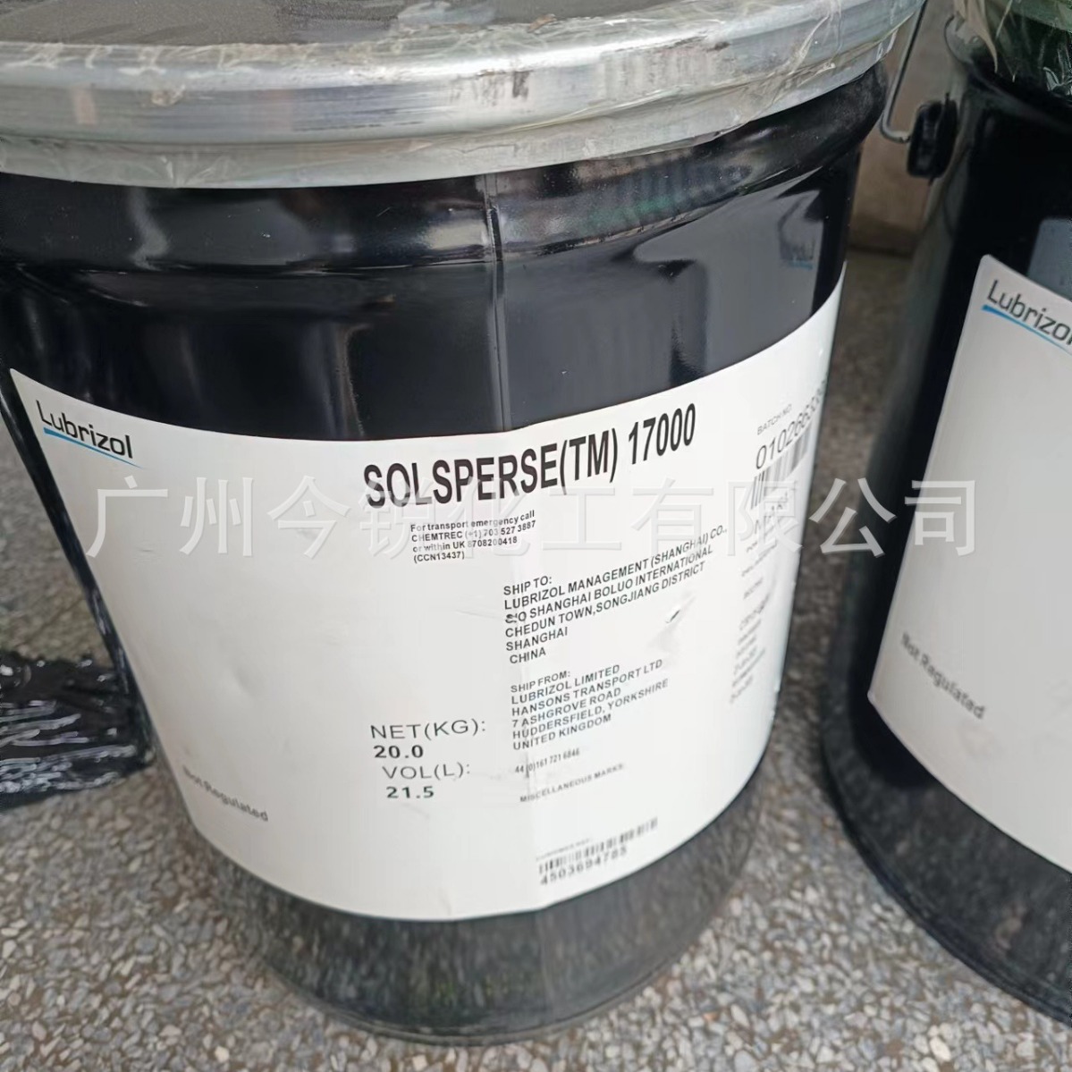 Lobo Run Solsperse 17000 Super Dispersion Agent Offset Printing Ink Pigment