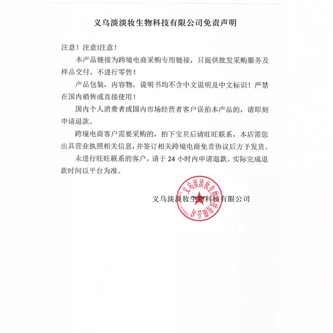 Nail art cleaning water nail polish remover nail polish gel large bottle tool does not hurt nails