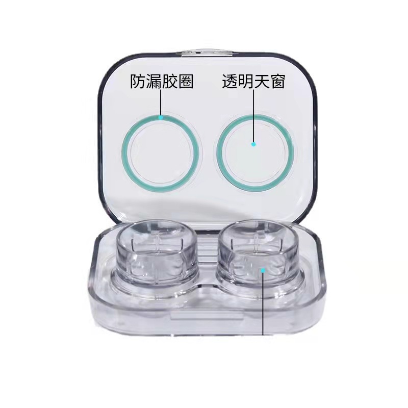 High-Quality, High-Looking, Simple and Portable Korean Style Ins Contact Lens Box, Contact Lens Storage Box, Female Companion Box