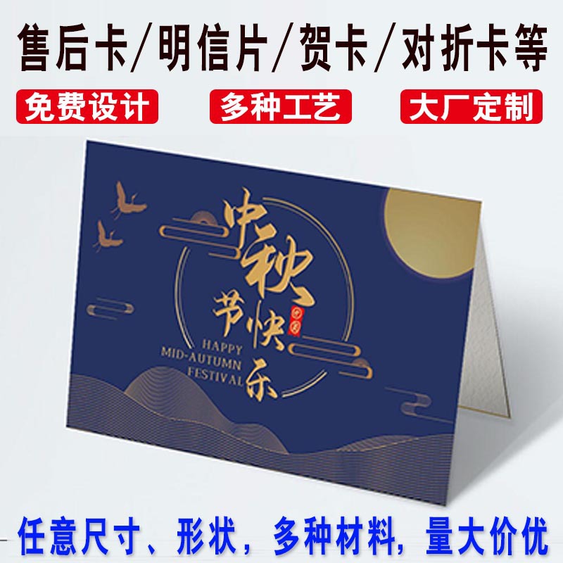 Coated paper printing custom matte film White cardboard label bronzing tag custom shaped card manufacturers