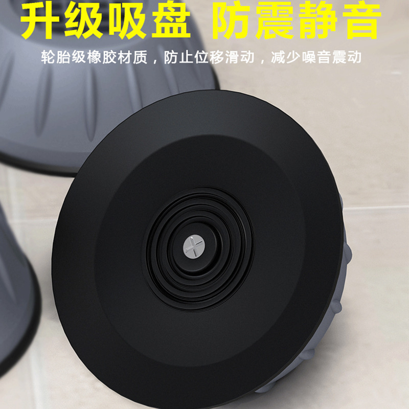 Manufacturer's Washing Machine Universal Silent Foot Pad Shock-Absorbing Pad Anti-Slip Pad Heightening Pad Moisture-Proof Refrigerator Washing Machine Base