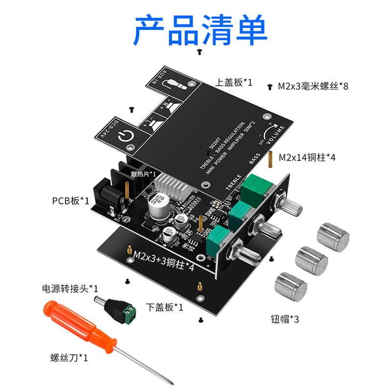 502Mt Cross-Border Bluetooth Module Amplifier 2.0 Stereo Bluetooth Audio Digital Hifi Amplifier Board