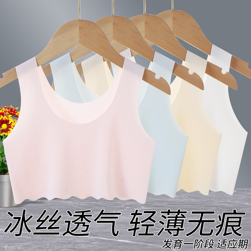 Детское нижнее белье для девочек в стадии развития, тонкий бюстгальтер для девочек 10 лет, маленький жилет для детей 12 лет начальной школы