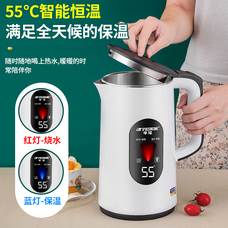 Positive hemisphere electric kettle insulation anti-scalding large capacity kettle dormitory automatic electric kettle household a generation of hair