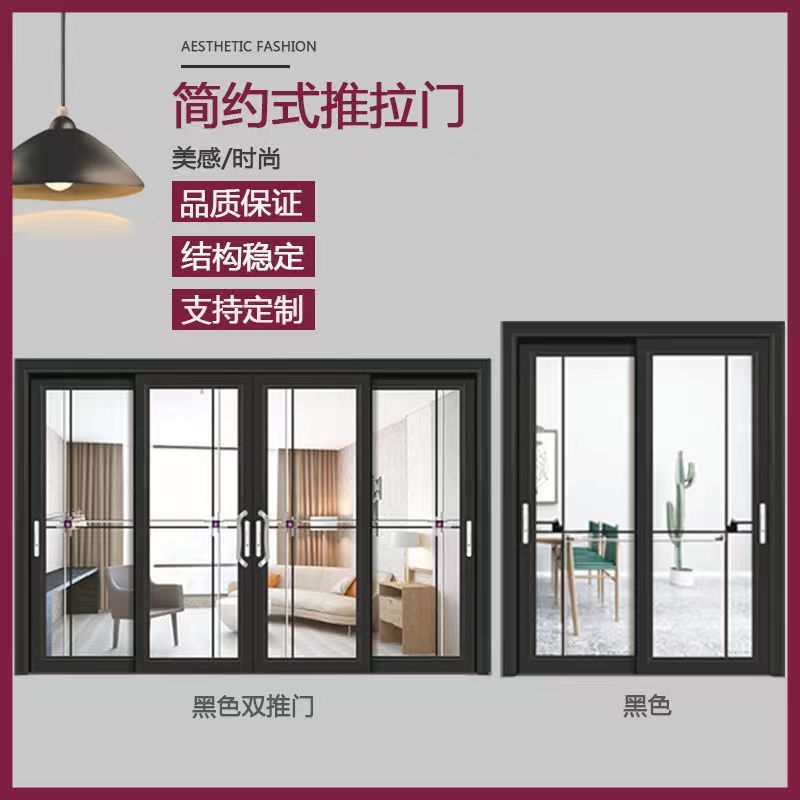 Kitchen Balcony Sliding Door Bathroom Sliding Door Double-Layer Tempered Glass Aluminum Alloy Door Sliding Door Partition Factory Wholesale