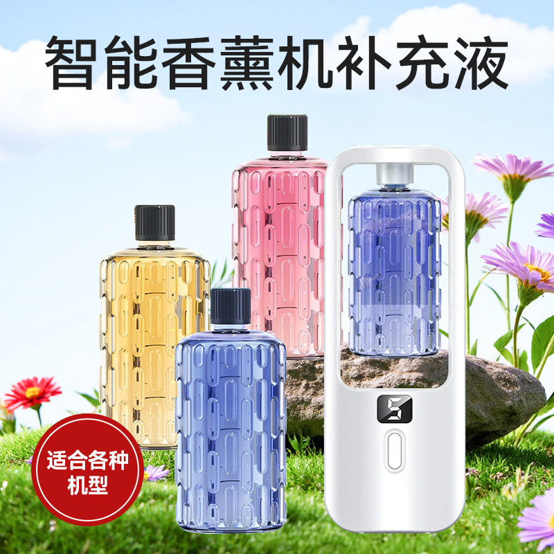 Intelligent aromatherapy machine automatic aromatherapy machine anhydrous spray charging smooth expansion fragrance bedroom essential oil supplement P3