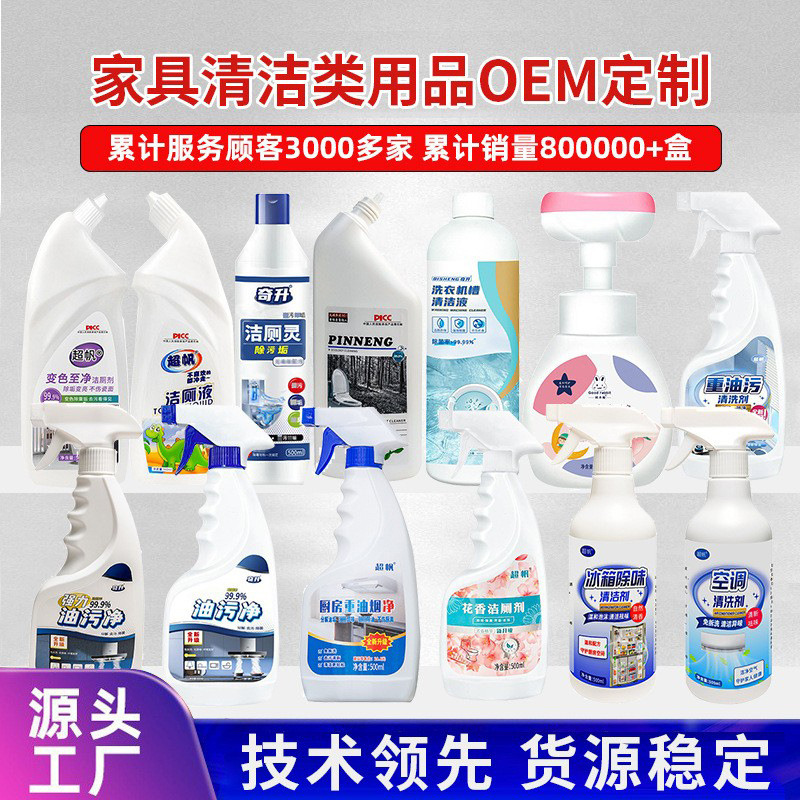 Air Conditioning Cleaning Agent, Household No-Disassembly and Washable Wall-Mounted Outdoor Unit Foam Removal, Decontamination and Odor Removal General Manufacturer Wholesale