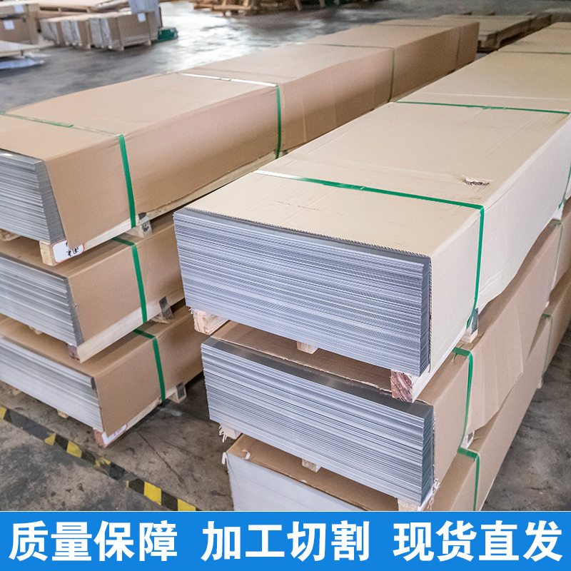 304 Stainless Steel Plate Cold Rolled Plate Spot Wholesale 304 Stainless Steel Open Flat Plate 304 Cold Rolled Plate Various Stainless Steel Plates