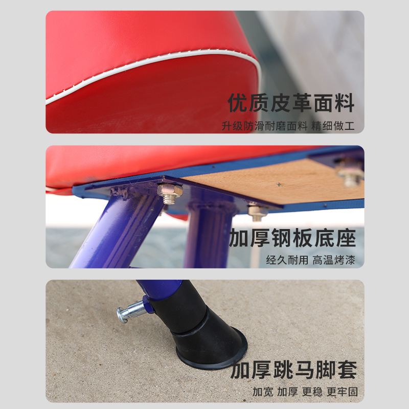 Adjustable Spring Jump Box for Kindergarten Children's Training, Disassembled Springboard and Vaulting Equipment