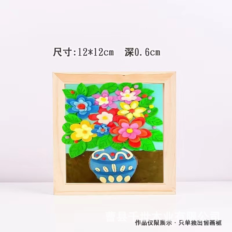 Creative solid wood clay picture frame wood clay picture frame three-dimensional oil picture frame material kindergarten diy handmade