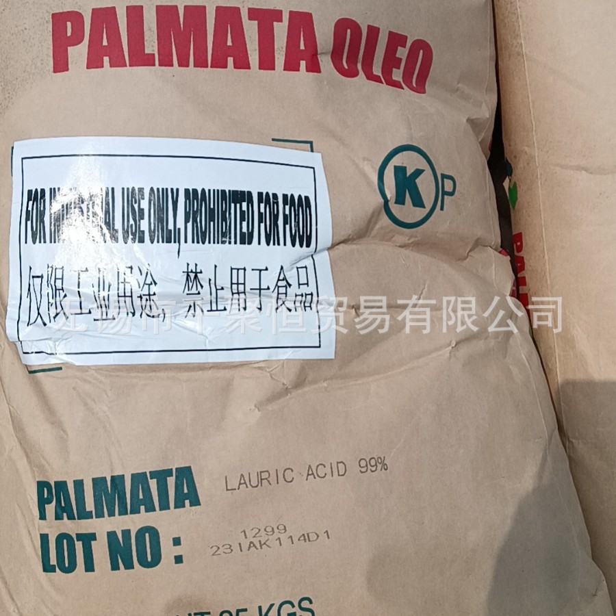 Лауриновая кислота 1299, индонезийская Green Treasure, образец, оптовая додекановая кислота